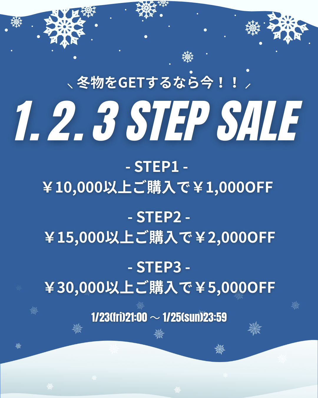 1. 2. 3 STEP SALE コレクション – YOLO（ヨロ）｜ファッション通販