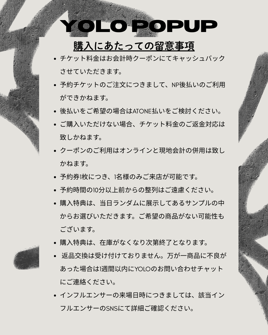 YOLO ポップアップ PP0003