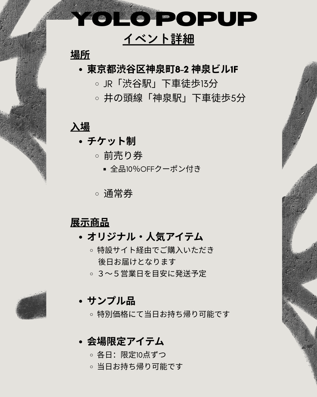 YOLO ポップアップ PP0003