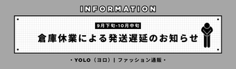 YOLO(ヨロ)|ファッション通販