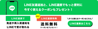 YOLO(ヨロ)|ファッション通販