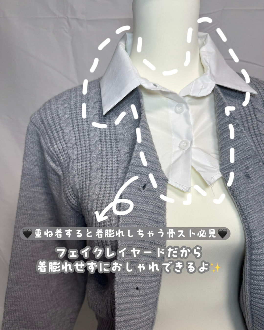フェイクレイヤードニットトップス NO0009