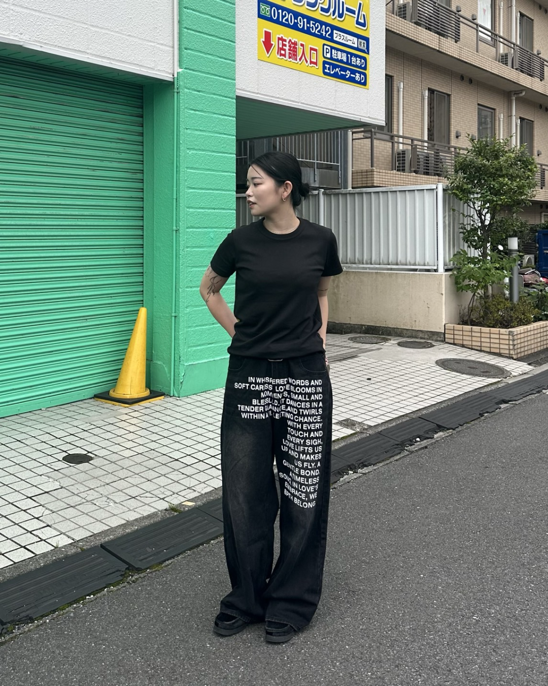 レタリングデニムパンツ Y1588