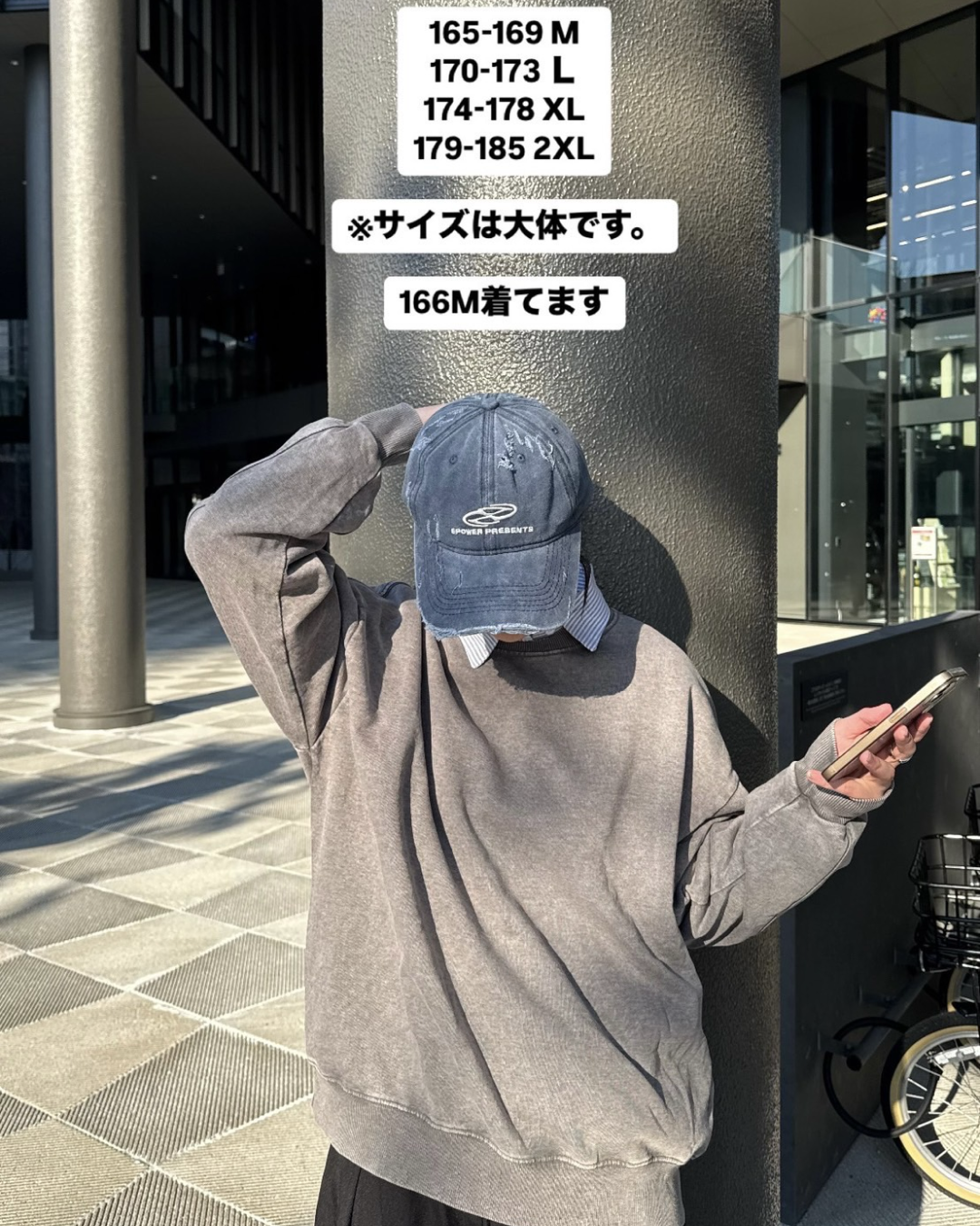 ウォッシュダメージスウェット K0372