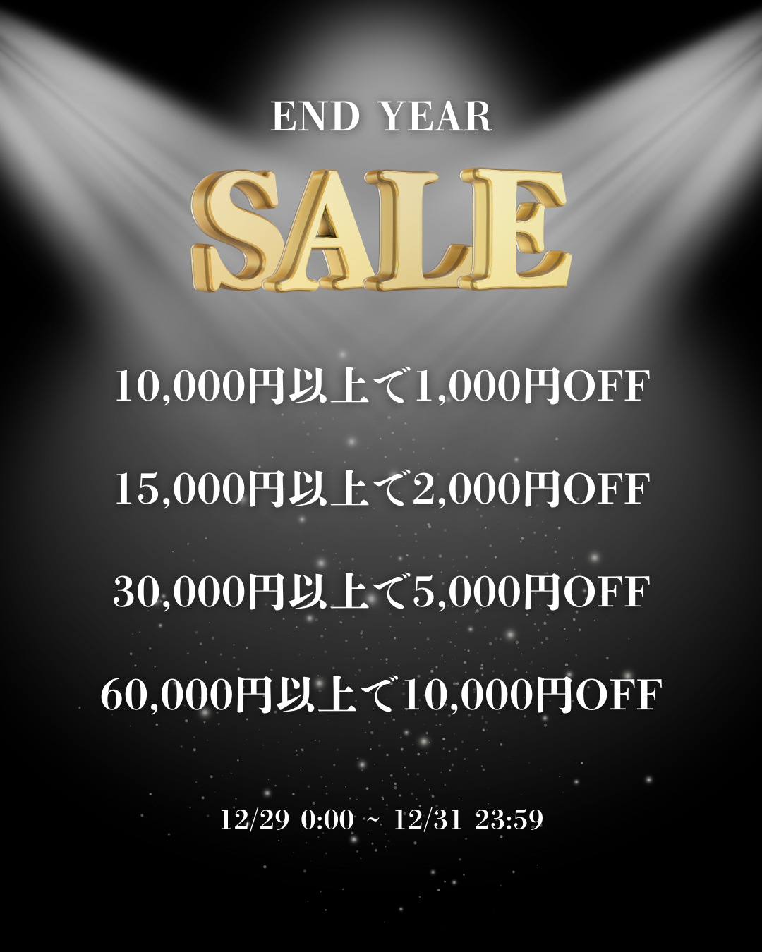 \ END YEAR SALE /