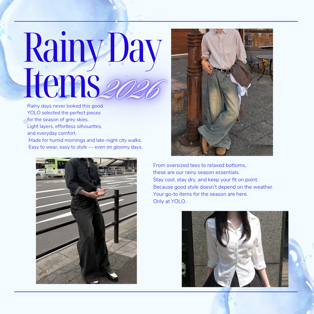 梅雨におすすめアイテム☔️