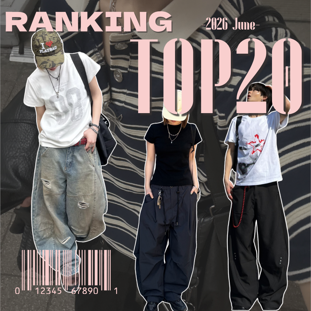 6月 TOP20