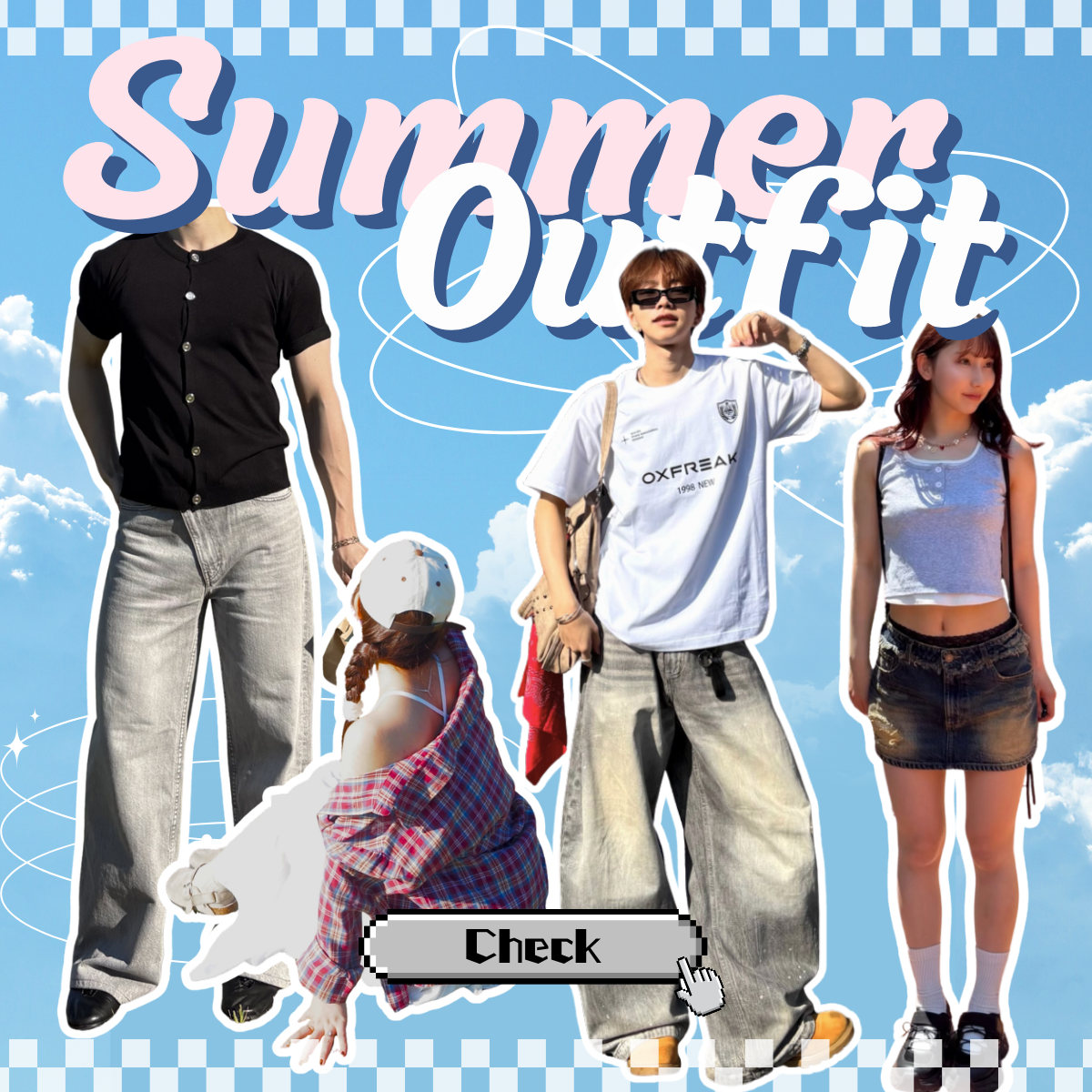 夏におすすめアイテム☀️