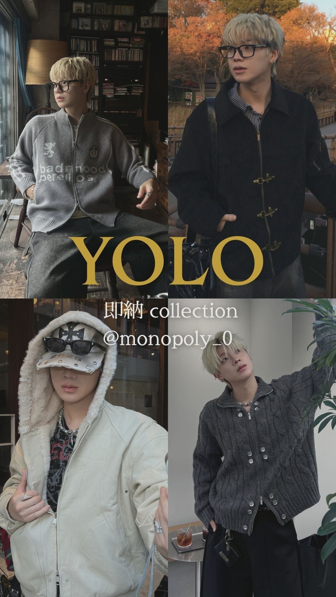 @monopoly_0　即納コレクション