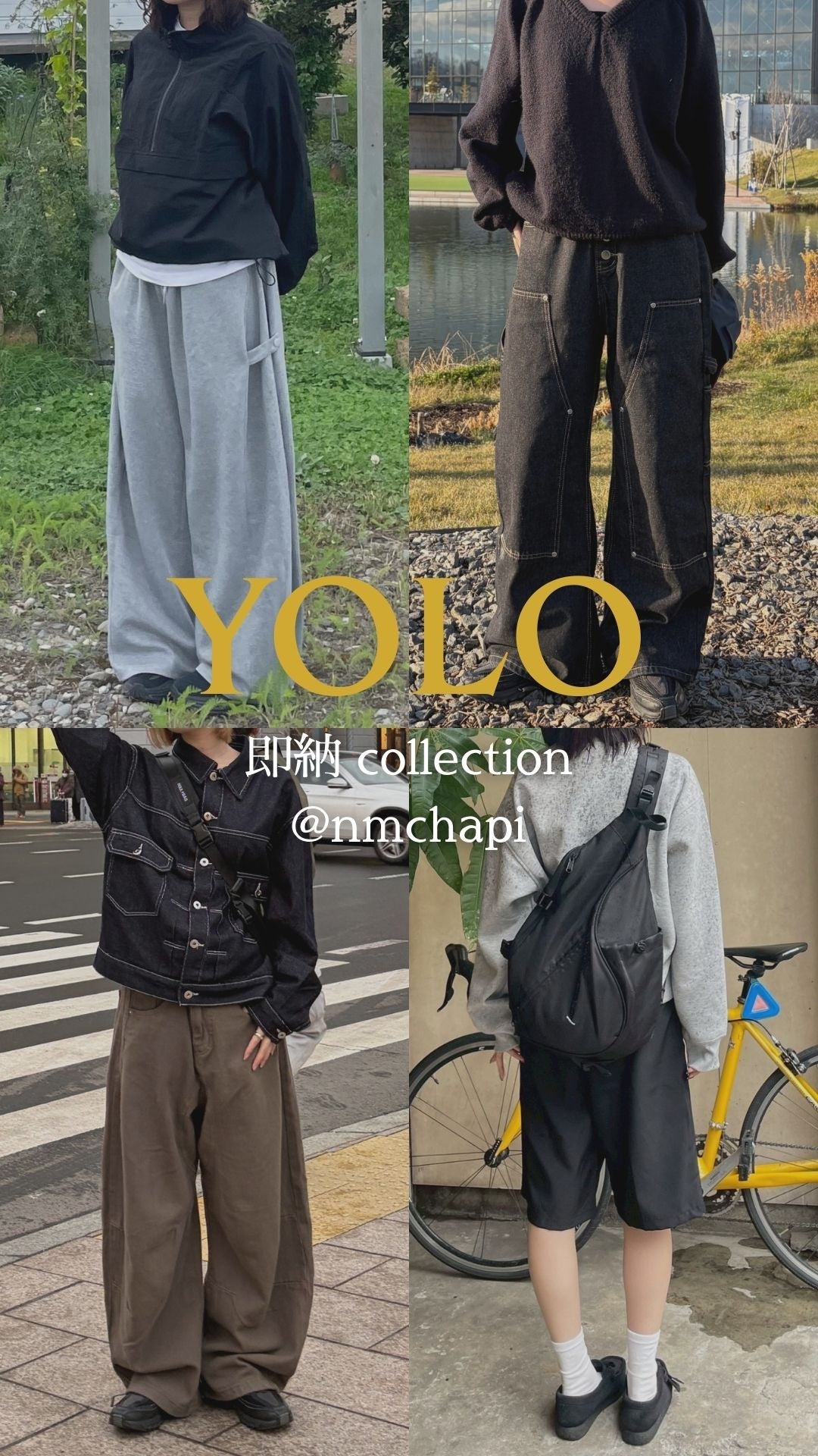 @nmchapi　即納コレクション