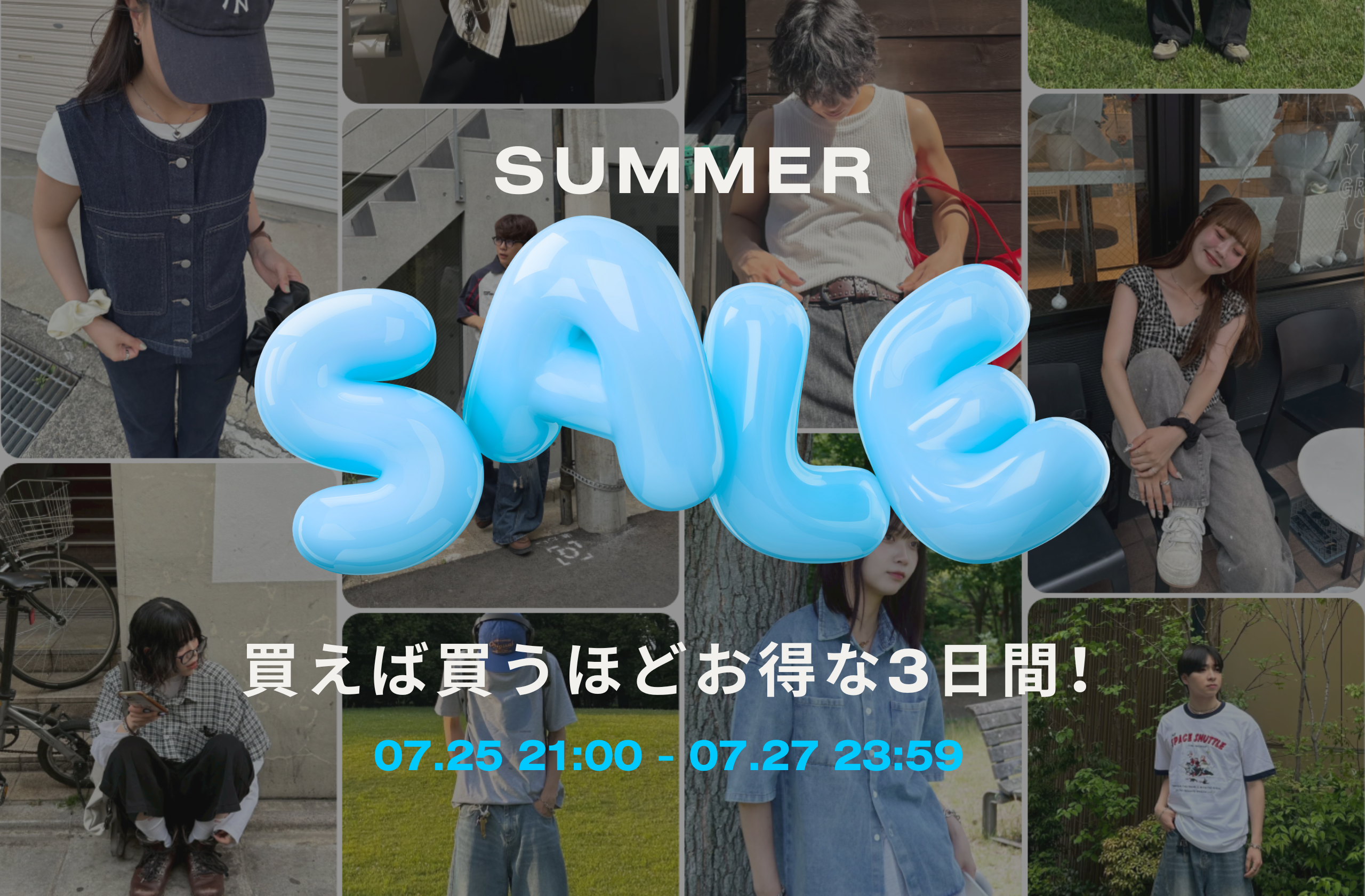 YOLO（ヨロ）｜ファッション通販