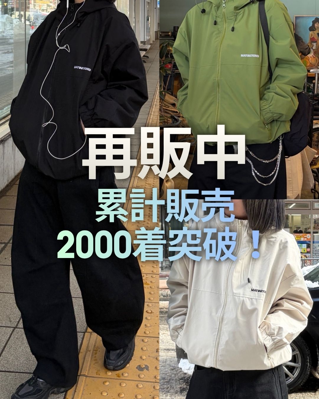 【再販】カラーカジュアルブルゾン CH2010