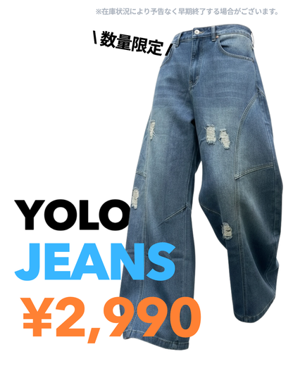 【即納】ダメージワイドカーブデニム