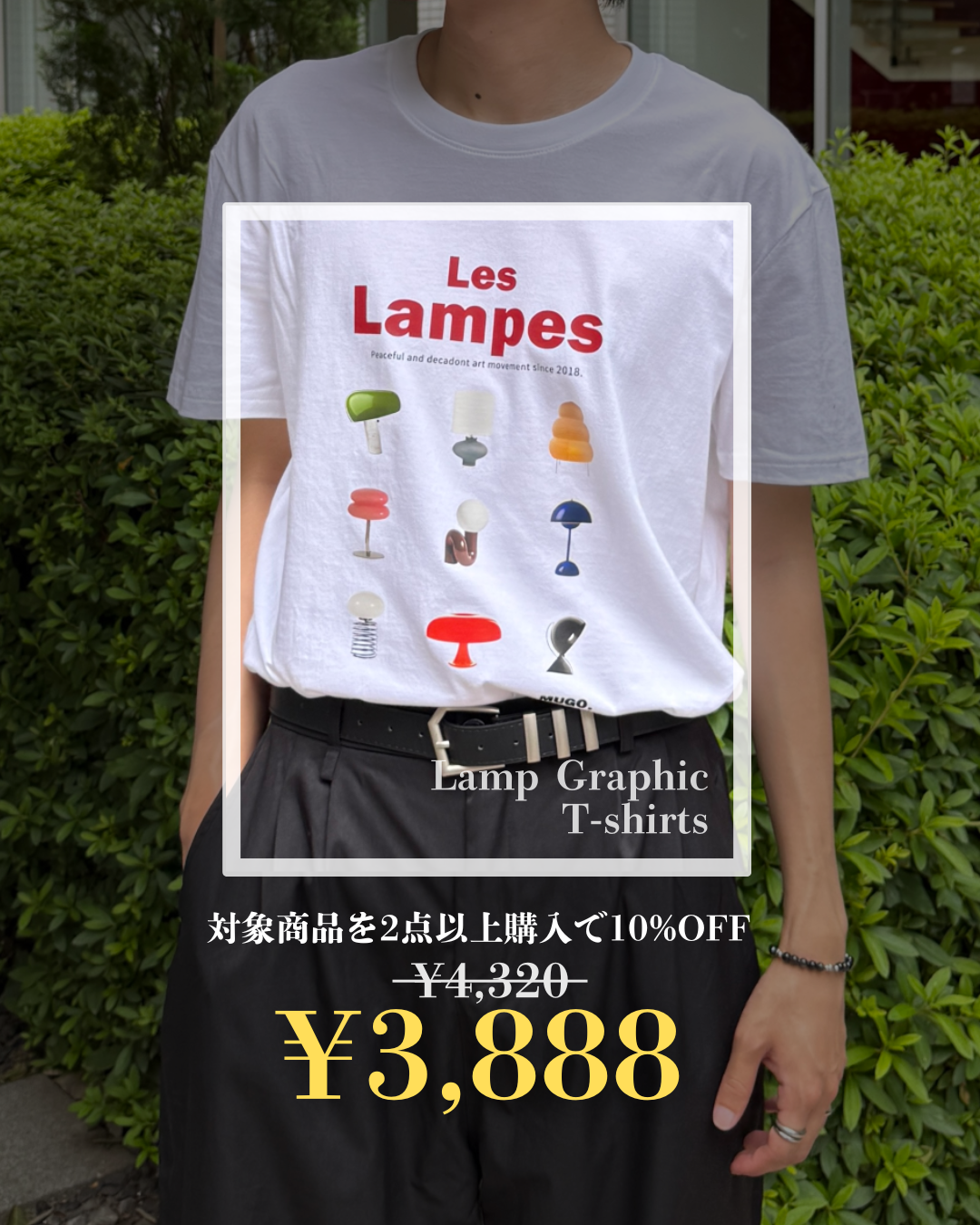 ランプグラフィックTシャツ GC0045