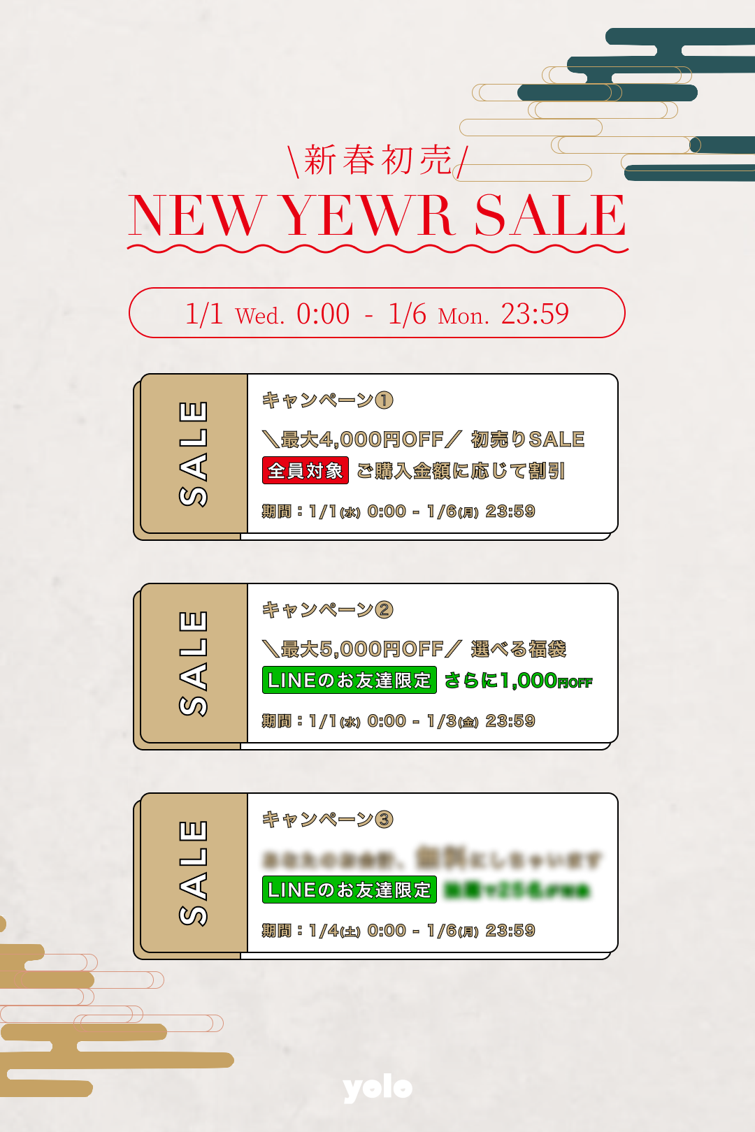 YOLO様確認用