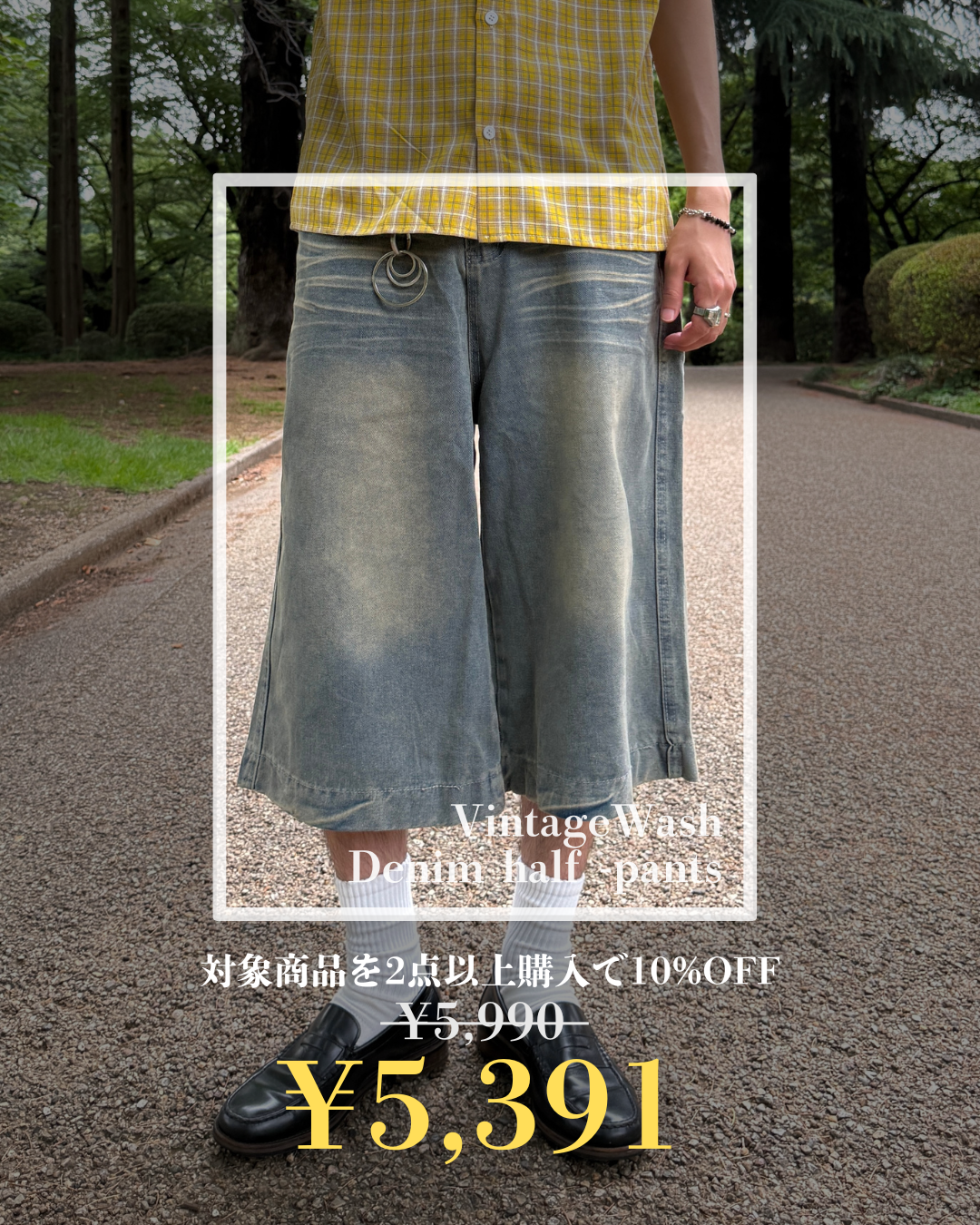 ヴィンテージ加工 デニムハーフパンツ GC0083