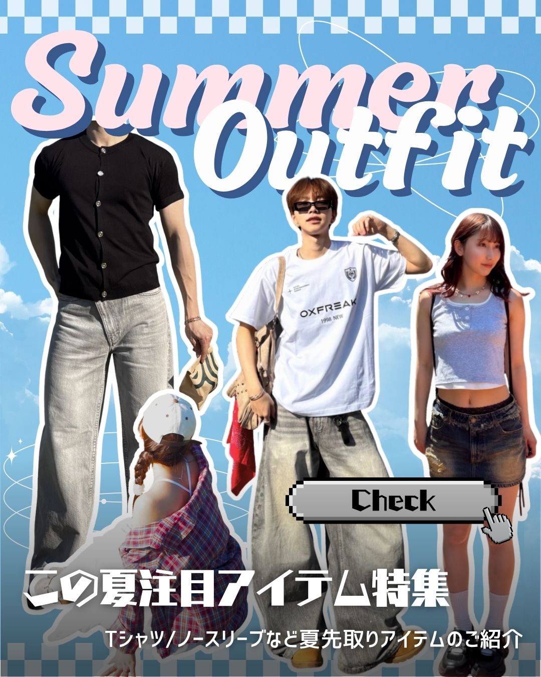 YOLO（ヨロ）｜ファッション通販