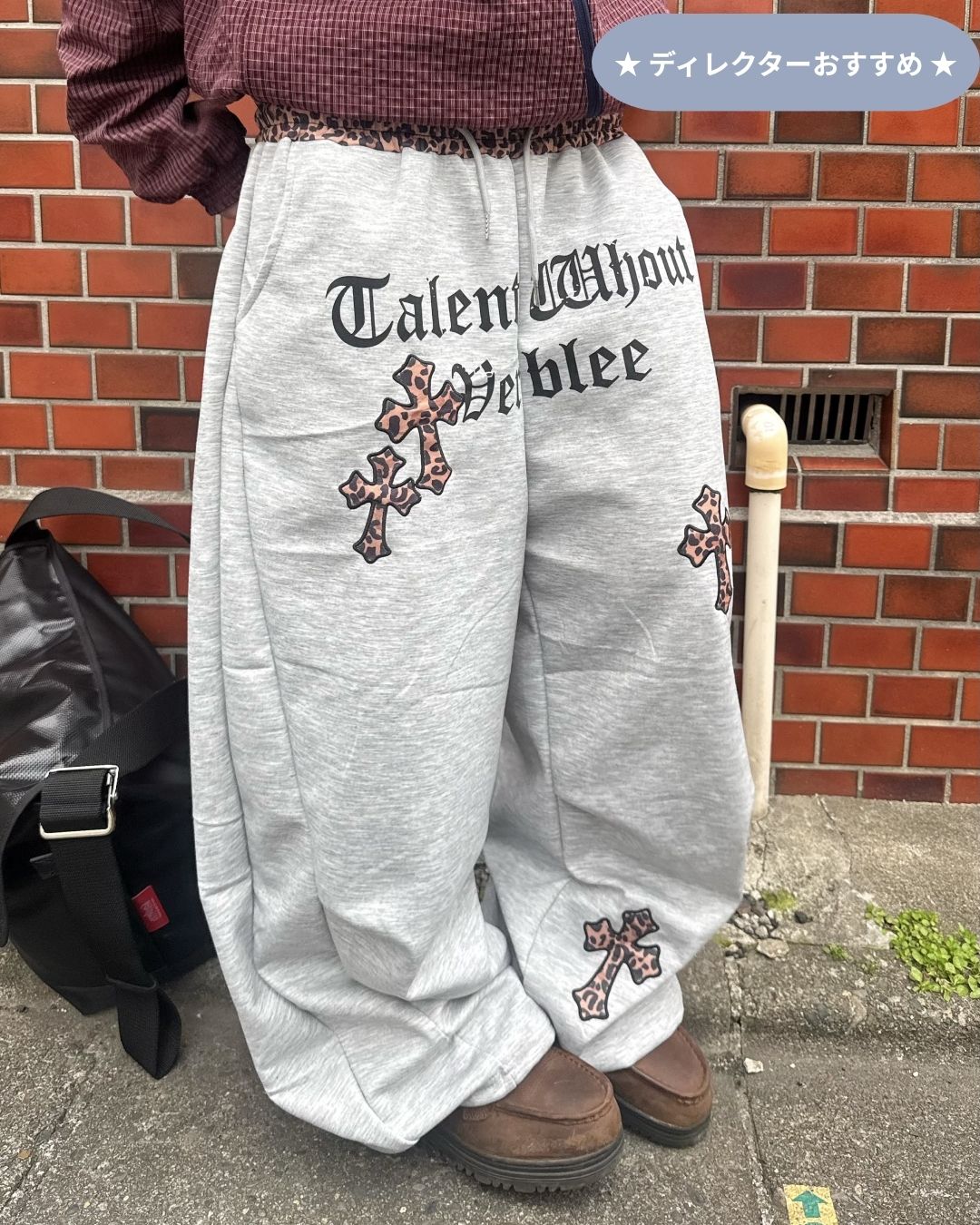 パッチワークスウェットパンツ KM7039