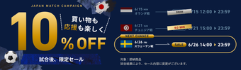 YOLO（ヨロ）｜ファッション通販