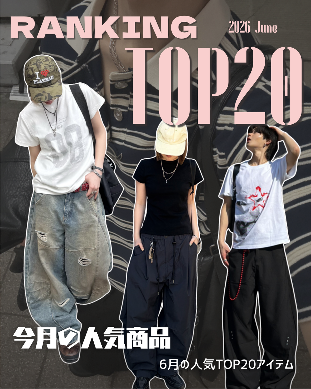 YOLO(ヨロ)|ファッション通販 YOLO(ヨロ)|ファッション通販