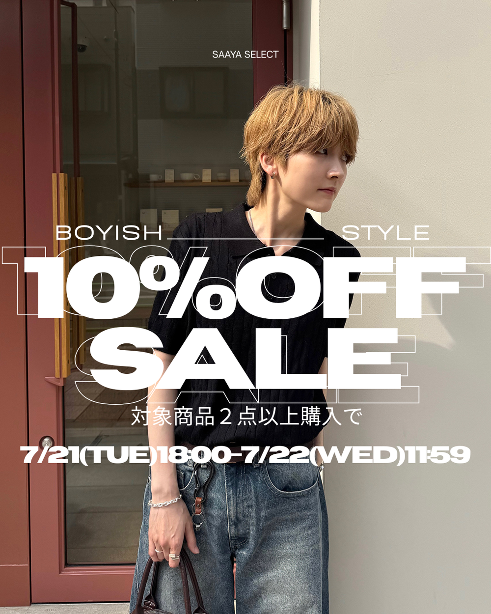 YOLO（ヨロ）｜ファッション通販