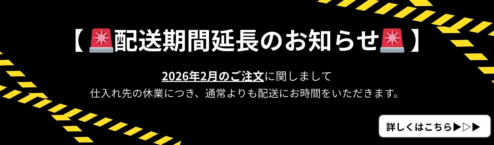 YOLO（ヨロ）｜ファッション通販