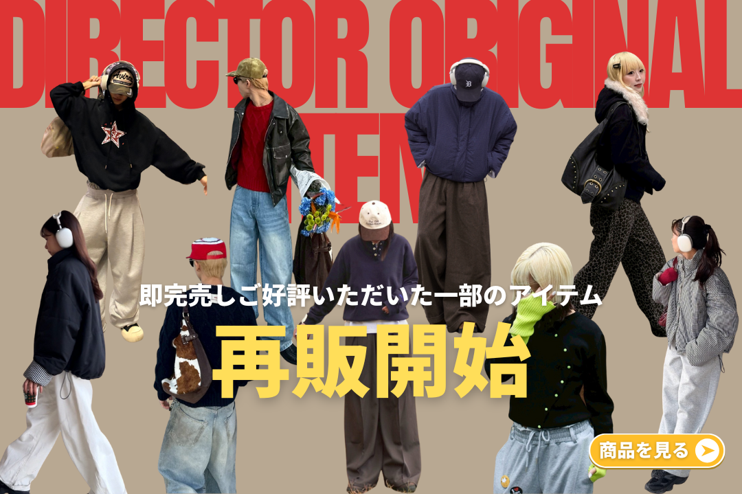 187___.___ – YOLO(ヨロ)|ファッション通販 187___.___ – YOLO(ヨロ)|ファッション通販