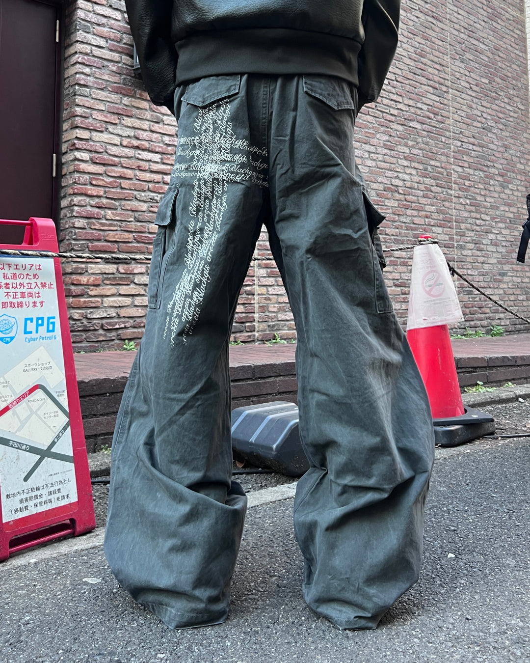 【即納】クロムプリントワイドカーゴパンツ MO5009
