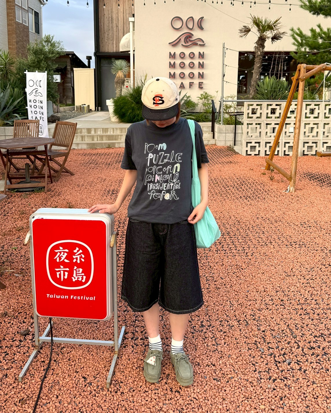 ハイウエストクロップドパンツ
MX0086