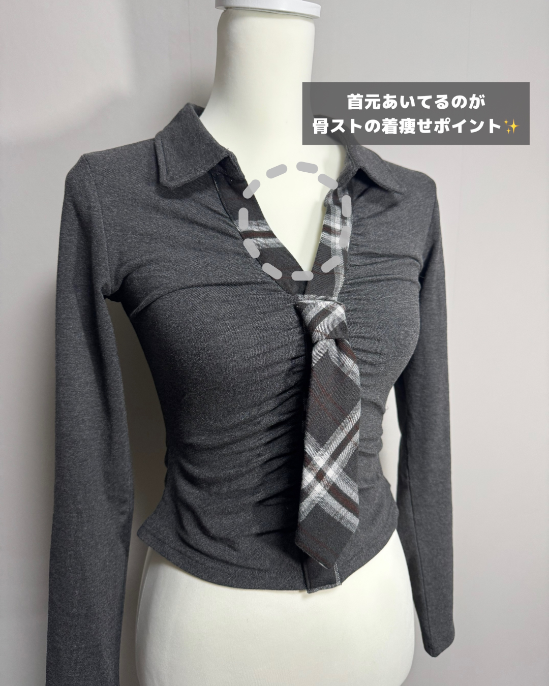 タイ付きギャザーニットシャツ
NO0166