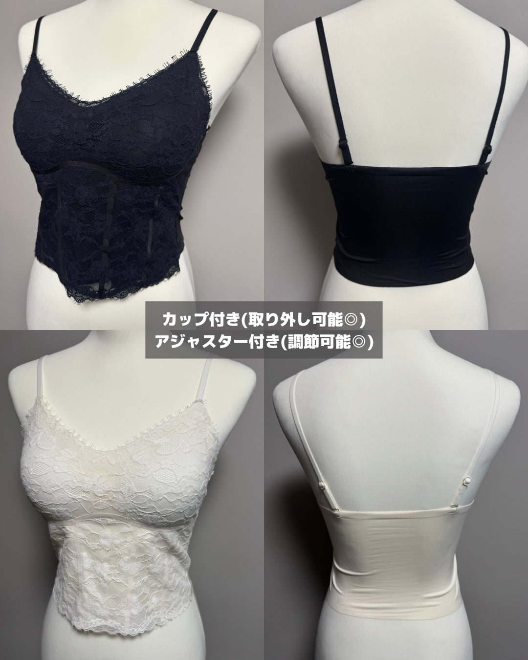 カップ付きアジャスターレースキャミ NO0236 – YOLO（ヨロ