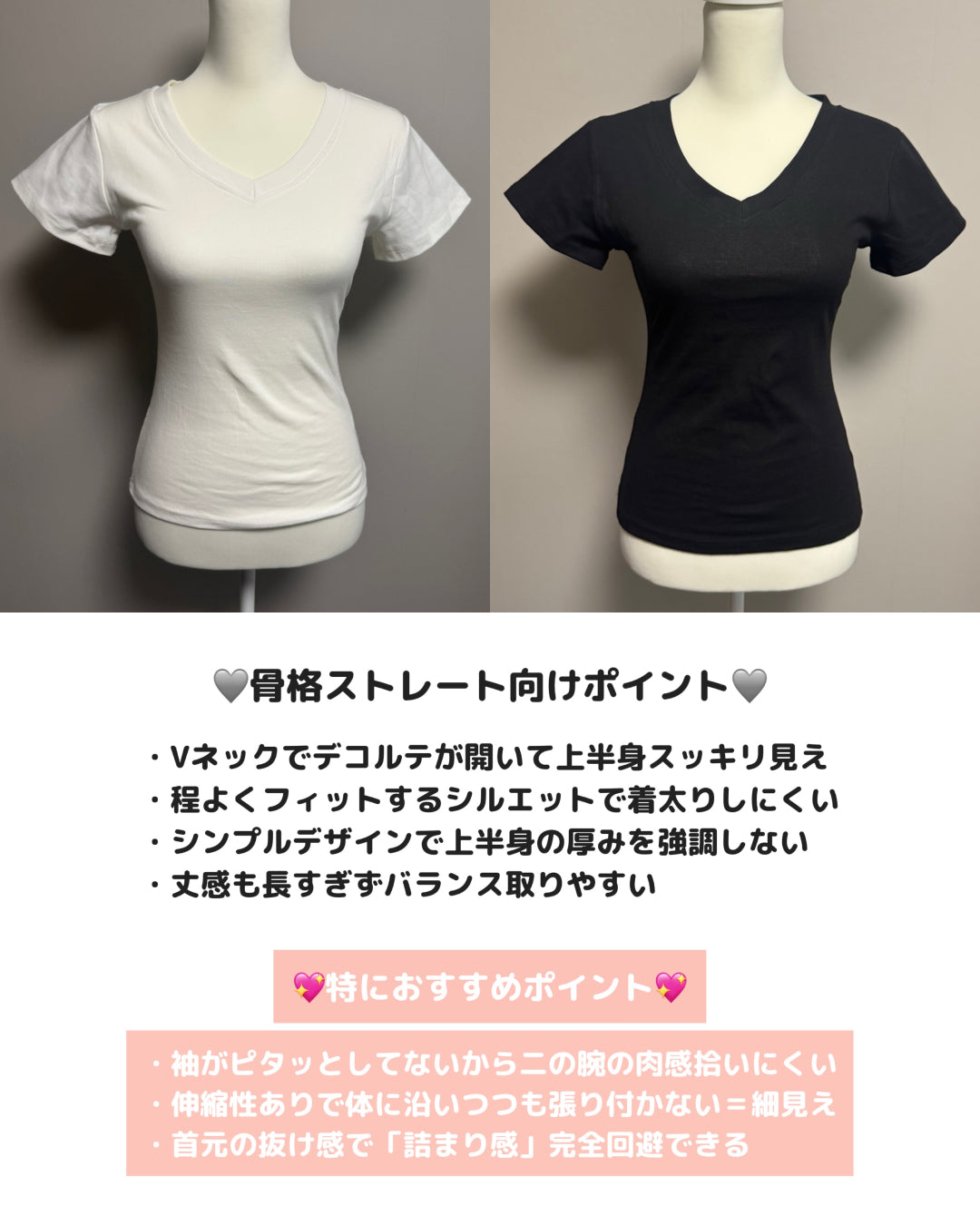 ストレートショルダーウエストVネック半袖TシャツNO0246