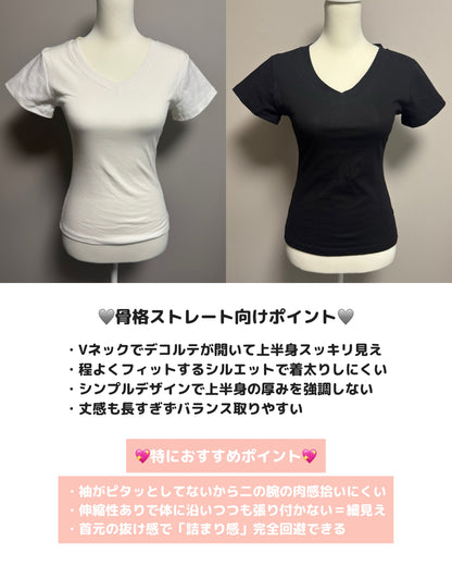 ストレートショルダーウエストVネック半袖TシャツNO0246