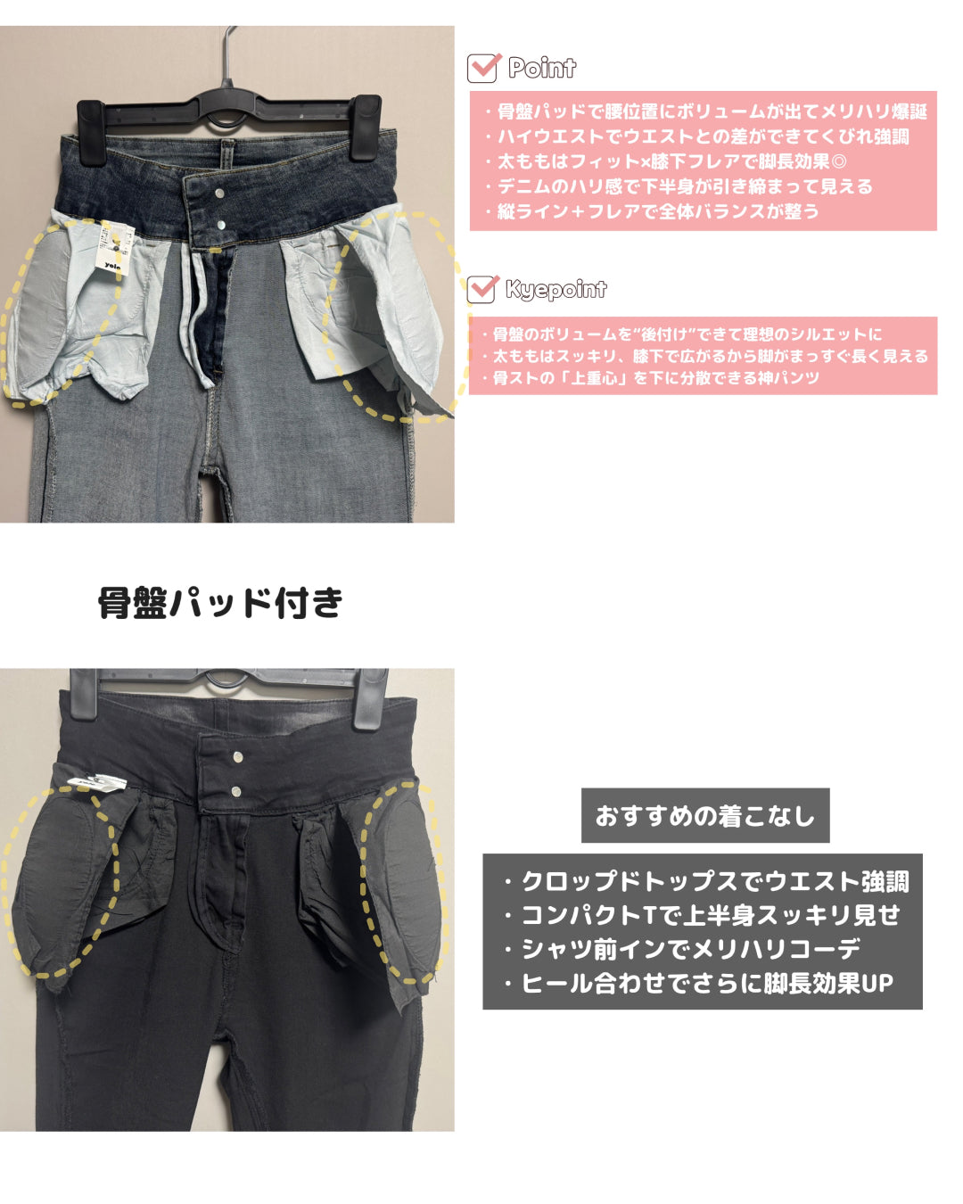 ウォッシュデニムフレアパンツ NO0276