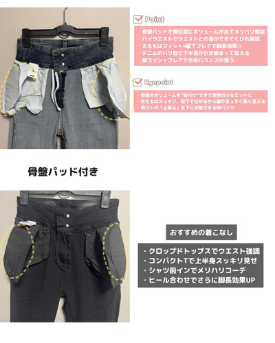 ウォッシュデニムフレアパンツ NO0276