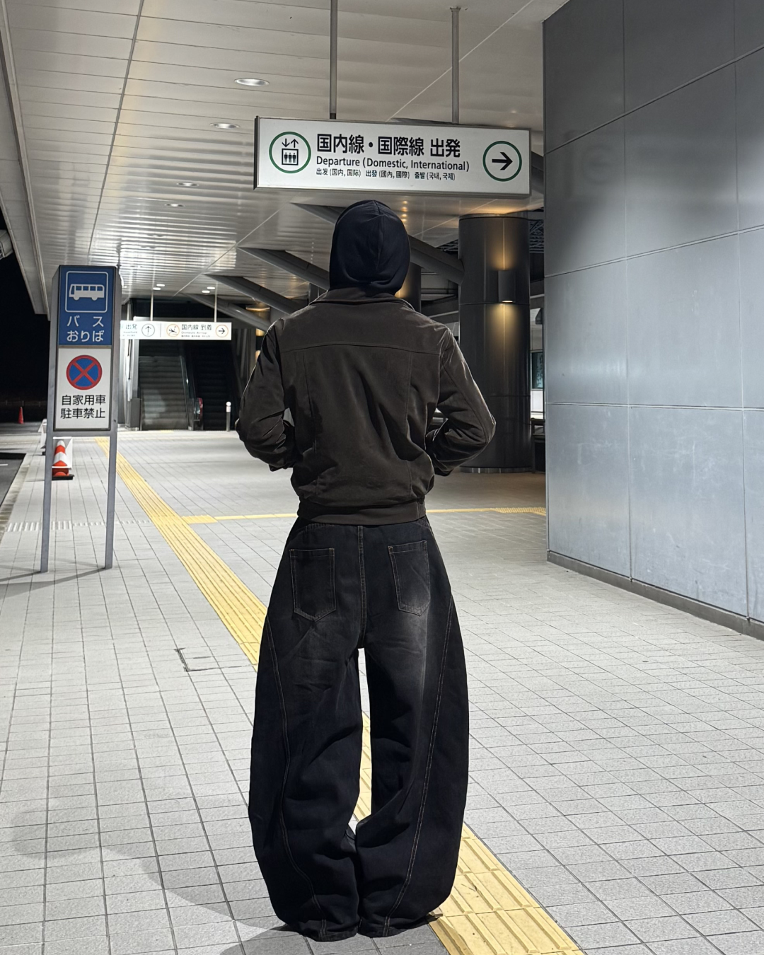 サイドステッチウォッシュバルーンデニム
NS0009