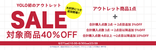 YOLO（ヨロ）｜ファッション通販